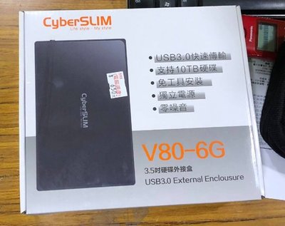 點子電腦☆北投@CyberSLIM V80-6G 3.5吋SATA硬碟外接盒 USB3.0☆600元
