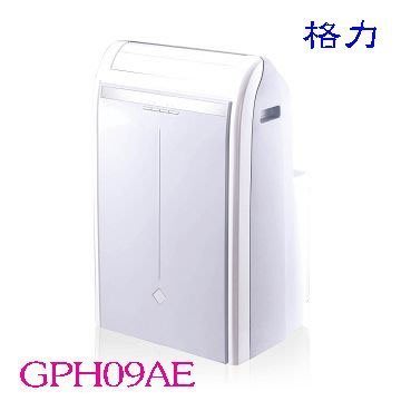 【家電購】GREE 格力 移動式空調機冷暖型 3-5坪適用免安裝 GPH09AE