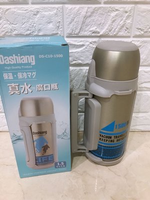 真水廣口瓶Dashiang保溫保冷瓶