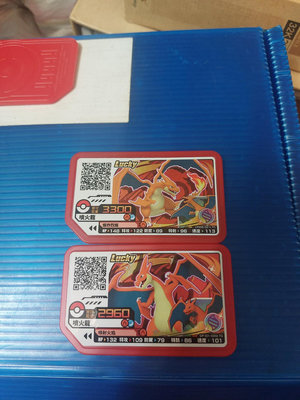 神奇寶貝寶可夢加傲樂 pokemon gaole 台版 台灣機台出卡 現貨 4星 Lucky Y噴組 噴火龍共2張