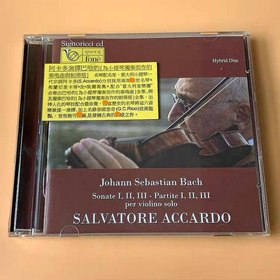 ⭐CD⭐名琴阿卡多ACCARDO演繹巴赫為小提琴獨奏而作的奏鳴曲與帕蒂塔 CD 全新
