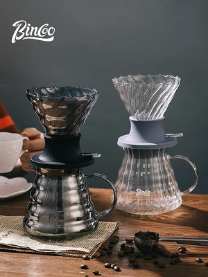 咖啡器具 Bincoo聰明杯咖啡濾杯玻璃滴濾杯浸泡茶套裝咖啡壺手沖咖啡器具