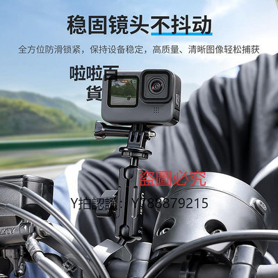 相機配件 Ulanzi優籃子CM025運動相機騎行支架適用GoPro11/12拍攝Action3/4支架Insta360自行車摩托山地車把攝影機配件