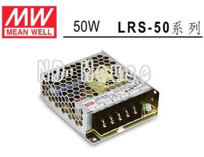 【附發票有保固】LRS-50-48 48V 1.1A 50W 明緯 MW 工業電源供應器~NDHouse
