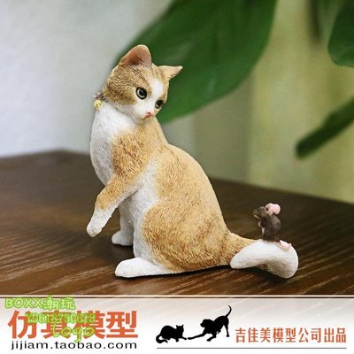 BOxx潮玩~吉佳美YFA廠家直銷貓和老鼠車載擺件黃貓仿真貓咪模型樹脂工藝品 單支價