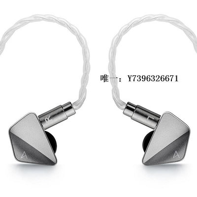 音響設備Iriver/艾利和 ZERO1 旗艦級動圈動鐵平板單元HiFi發燒入耳式耳機