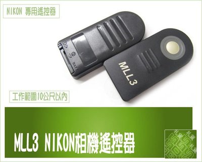 『BOSS』Nikon ML-L3 紅外線遙控器J3 D5300 D5500 D7100 D7200 專用MLL3