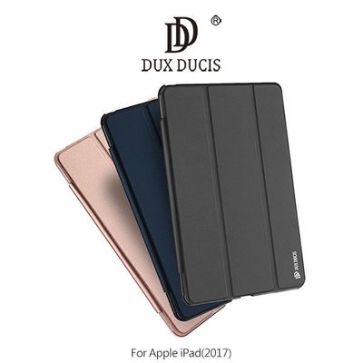 --庫米--DUX DUCIS Apple iPad(2017) 奢華簡約側翻皮套 可站立 智能休眠 保護套