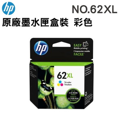 HP 62XL 彩色 高容量 原廠墨水匣 (C2P07AA)