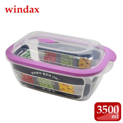 【韓國WINDAX】Zippermax微波保鮮密封盒-3500ml