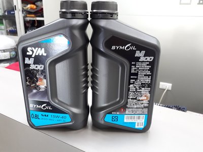（雲月車坊）SYM 三陽原廠4T機油 M300 (新包裝) SAE:15W-40:0.8L 單罐100