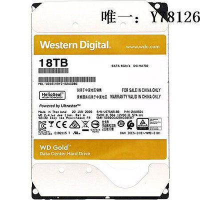 電腦零件WD/西部數據 WD181VRYZ 金盤 18TB SATA3 7200/512M企業級硬盤筆電配件