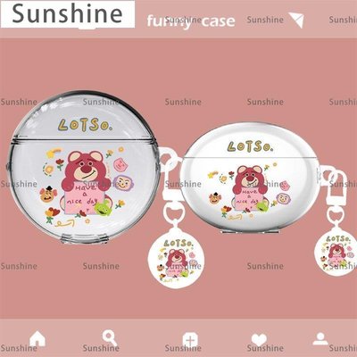 [Sunshine]草莓熊freebuds3保護套可愛華為4i耳機殼適用pro軟殼創意透明卡通