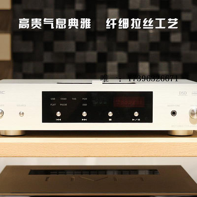 詩佳影音日本 CEC CD5 CD機播放器發燒機hifi原裝進口解碼 皮帶驅動滑蓋式影音設備