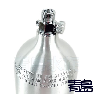 B。。。青島水族。。。MAXX 極限-CO2二氧化碳 高壓 鋁合鋼瓶(鋁瓶)國際品質認證 瓶身有認證碼==3L(上路式)