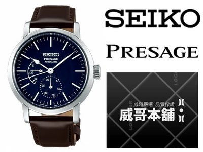【威哥本舖】日本SEIKO全新原廠貨【附原廠盒】 SPB163J1 PRESAGE系列 6R27琺瑯工藝機械錶