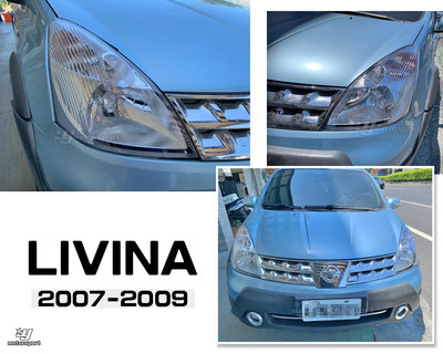 》傑暘國際車身部品《全新 實車 NISSAN 日產 LIVINA 07 08 09 原廠型 大燈 頭燈 1顆1600
