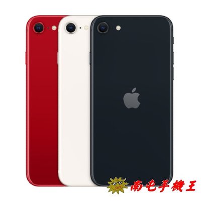 *南屯手機王* Apple iPhone SE(2022)5G A2783 64G Touch ID指紋辨識【直購價】