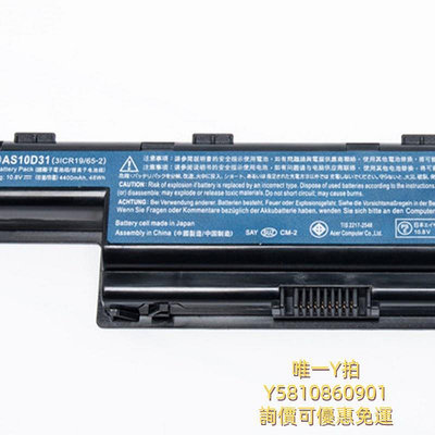 筆電電池適用宏碁 E1-471G 421 ZQT ZQZ ZQ8A ZQ8C VA73 P5WE0 筆記本電池