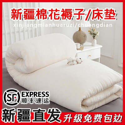 棉花褥子棉絮墊被床墊床褥宿舍家用軟墊被榻榻米定做