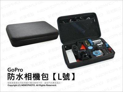 【薪創光華】GoPro 專用配件 L號 防水 專用包 相機包 收納包 便攜包 配件包 Hero3+ Hero3 Hero2