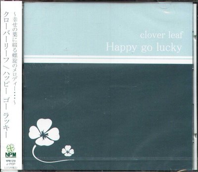 K - clover leaf - happy go lucky - 日版 - NEW