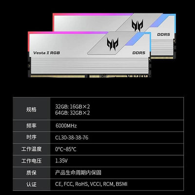 內存條宏碁掠奪者Vesta II 炫光星艦 DDR5 16*2GB臺式電腦RGB馬甲內存條記憶體
