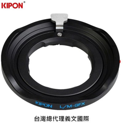 Kipon轉接環專賣店:L/M-GFX(Black)(Fuji Leica M 富士 GFX100 GFX50S GFX50R)