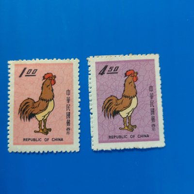 【大三元】臺灣郵票-特55專55 57年新年生肖-一輪雞-新票2全1套~原膠上品-邊齒有黃點(S-196)