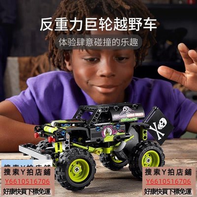 樂高機械組 Grave Digger車42118男孩7歲+兒童拼裝積木官方玩具好康快買