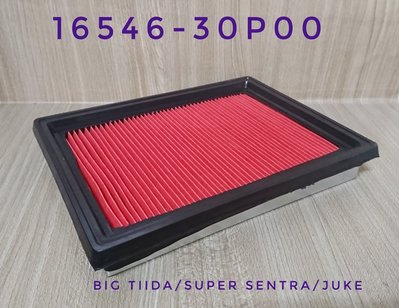 日産 NISSAN BIG TIIDA SUPER SENTRA JUKE  ROGUE 空氣芯 16546-30P00