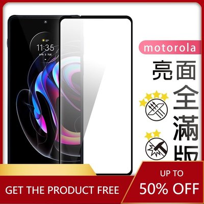 Motorola 滿版玻璃貼 螢幕保護貼 Edge 30 Pro 20 Fusion 5G Plus G82 g51