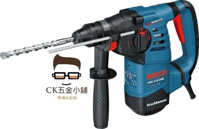 [CK五金小舖] 德國博世 BOSCH GBH 3-28 DRE 鎚鑽 免出力四溝震動鎚