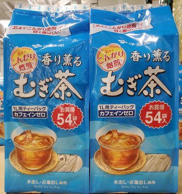 【小如的店】COSTCO好市多代購~日本製 伊藤園 大麥茶茶包/麥茶包(7.5g*54包*2袋) 136406