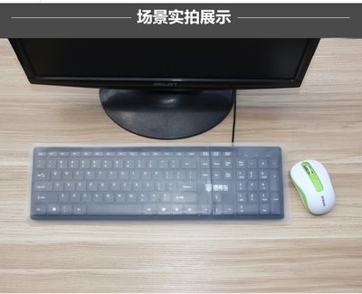 @蝶飛@平面通用型 一般桌機 鍵盤膜 巧克力鍵盤 保護膜 聲寶VC-Y1201L-B 鍵盤保護膜