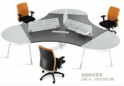 亞毅oa辦公家具 三人座 球型高級辦公桌 鋁合金工作站 玻璃屏風隔間 可訂製 設計師推薦款