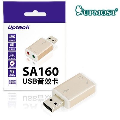 【MR3C】含稅附發票 UPMOST 登昌恆 Uptech SA160 USB音效卡