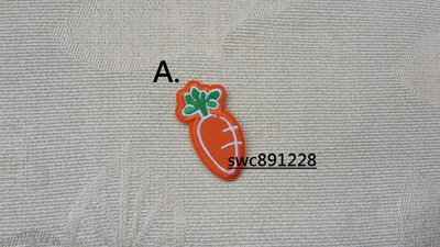紅蘿蔔布貼、燙貼布、衣服補丁、貼花、DIY手作裝飾布飾-B551(A)