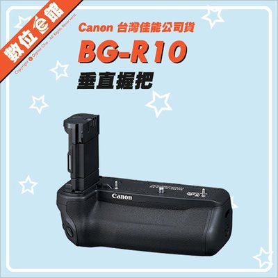✅4/12現貨 快來詢問✅台灣佳能公司貨 Canon BG-R10 垂直握把 電池握把 電池把手 電池手把