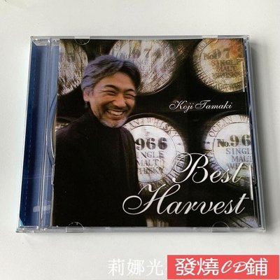 發燒CD 精選全新CD 玉置浩二 精選 Koji Tamaki - Best Harvest 17首 CD 專輯 6/8