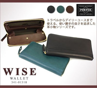 【樂樂日貨】日本代購 吉田PORTER WISE 341-01318  長夾 皮夾 三色 預購 網拍最低價