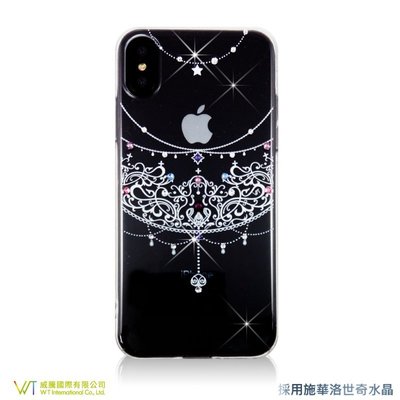 【WT 威騰國際】WT® iPhone X / iPhone XS (5.8吋)施華洛世奇水晶 彩鑽保護殼-【永恆之鍊】