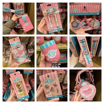 《預購》Jane's Shop 日本代購-日本環球影城-哈利波特粉色系列-手機包原子筆吊飾毛巾不鏽鋼杯手錶戒指組耳環小包