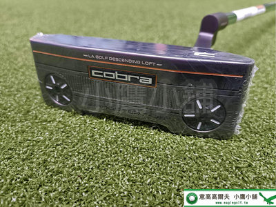 [小鷹小舖] COBRA GOLF Grandsport-35 高爾夫推桿 3D列印 下降桿面傾角技術 更低的重心 無與倫比的穩定性 可調配重 '24 NEW