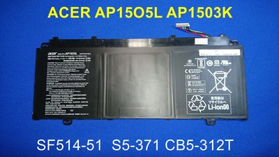 ☆TIGER☆Acer SP513-52N SF514-51 S5-371 AP15O5L AP15O3K 原廠電池