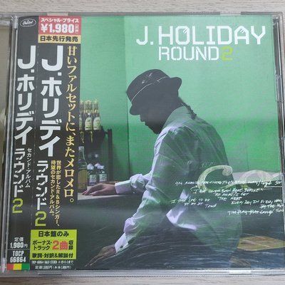 [大衛音樂] J. Holiday-Round 2 日盤
