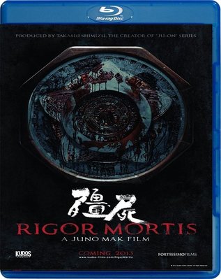 【藍光電影】僵屍/七日重生 Rigor?Mortis?(2013) 36-003