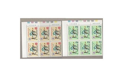 紀188 第5屆世界女子壘球錦標賽紀念郵票 邊角六方連帶色標 原色原味原票 上品