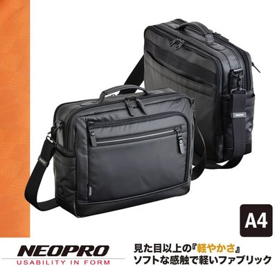 現貨配送【NEOPRO】日本機能防水系列 A4斜背包 側背包 日本製素材 雙夾層 20個口袋【2-766】