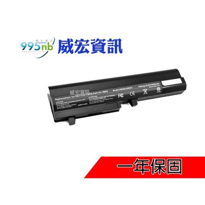 東芝 TOSHIBA 威宏資訊 筆電 電池膨脹 無法充電 無法蓄電 電量充不滿 MINI NB205